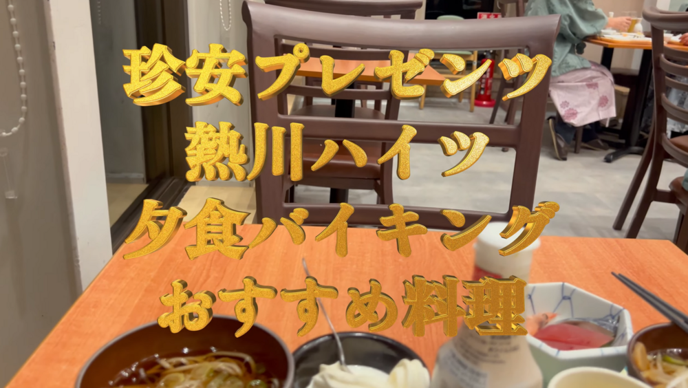 スクリーンショット (377).png